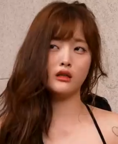 에리