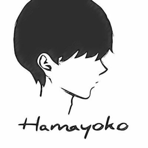 하마요코