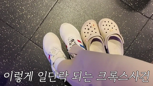 귀요미 에리(임제리)의 헬스장 브이로그