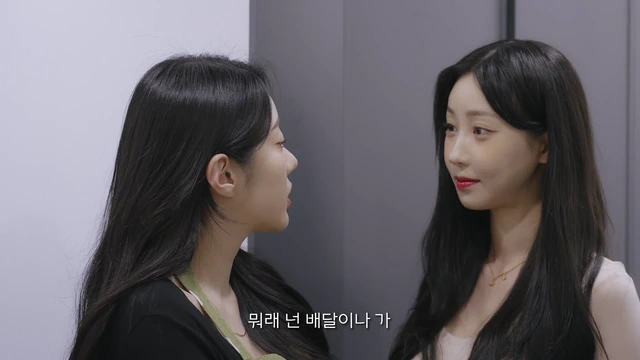 밀크필름 오빠 나 좀 씻겨주면 안 돼? with 유나몽 승여니 도희