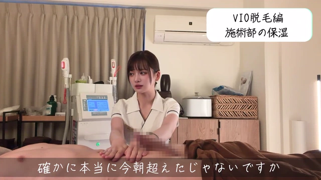 존예녀의 에스테틱 아픔을 잊게 만드는 왁스제모 서비스 핸플 대딸