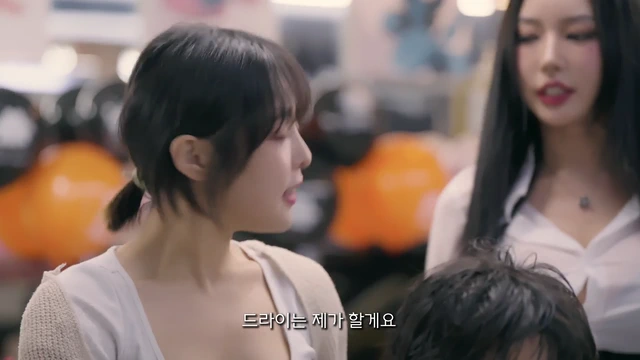 밀크필름 야한 생각 많이 하셨나 봐요? with 홍아름