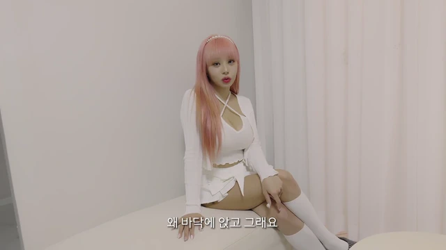 밀크필름 같이 침대로 가요 오빠 with 바비앙, 홍아름