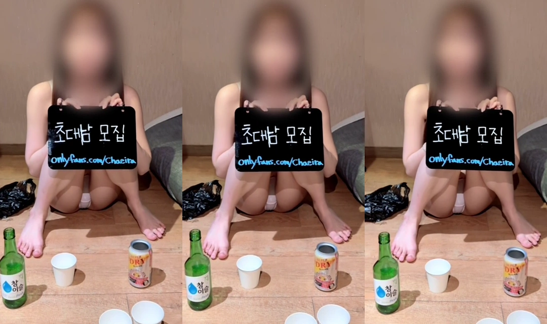 채이라 모자이크 온팬 맛보기 -2