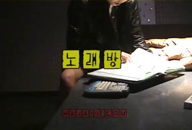 고전 하자텐] 노래방