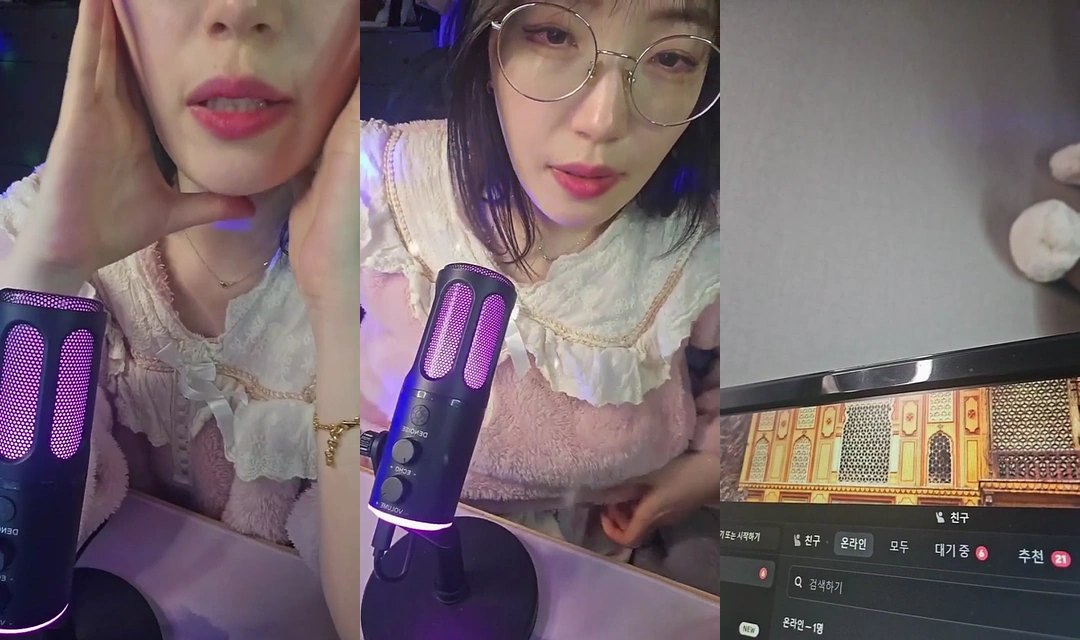 방송중 다까서 보여주는 안경녀