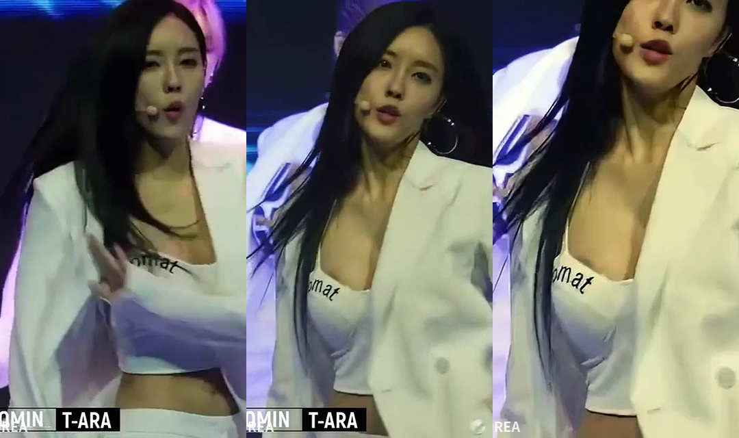 티아라 효민 건포도 노출