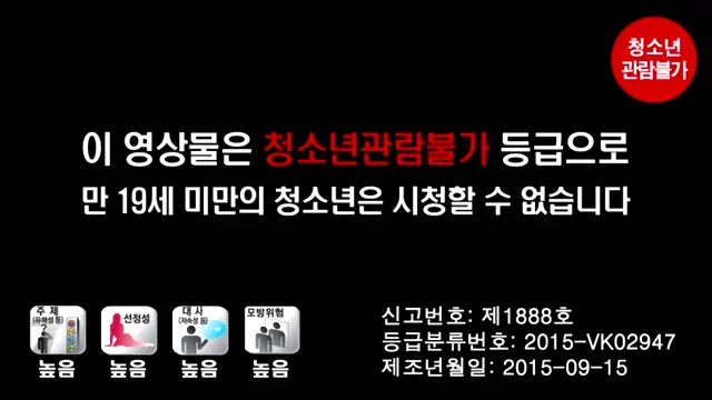 페티쉬코리아] 내 마누라 사랑해 - 전지현편