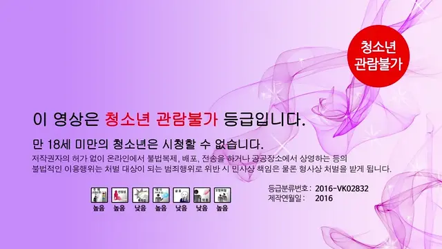 엉짱 트레이너 [버니승희]