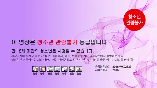 뽀얗고 큰 엉덩이 [버니승희]