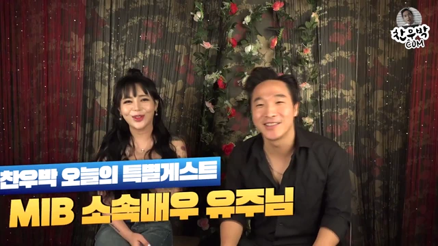 유튜브 출연한 압구정엔젤녀