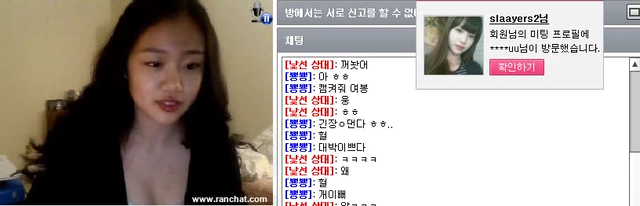 가슴부심 있는 손나은 닮은 녀와 랜챗