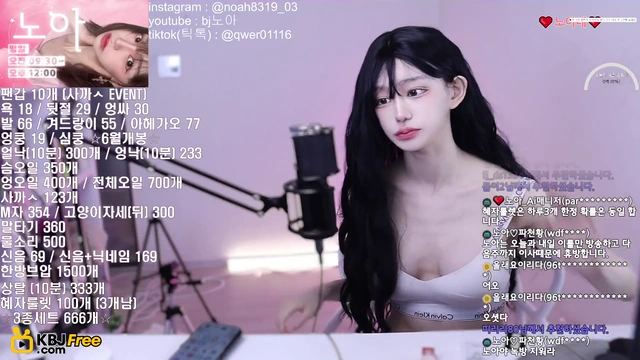 머리 컬넣고 힘빡준 날 노예 노아 리액션