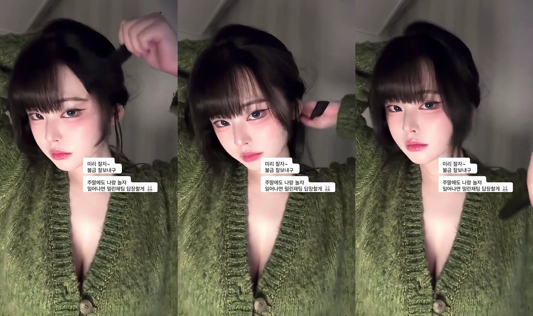 좋은 주말 보내세요