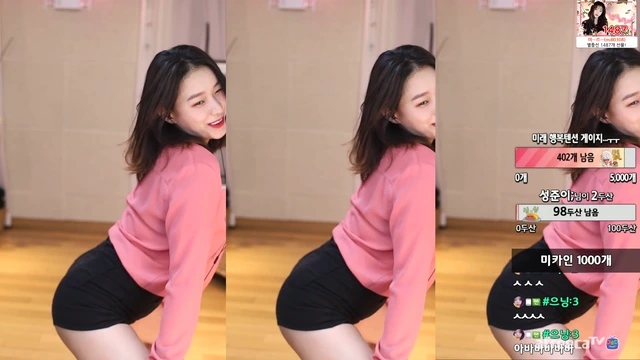 엉덩이 털기 트월킹 맛집