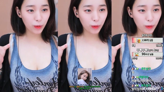미래 브라끈 리액션