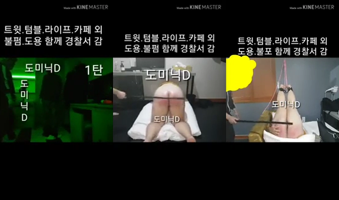육덕돼지 불륜녀 훈육 프로젝트 -3