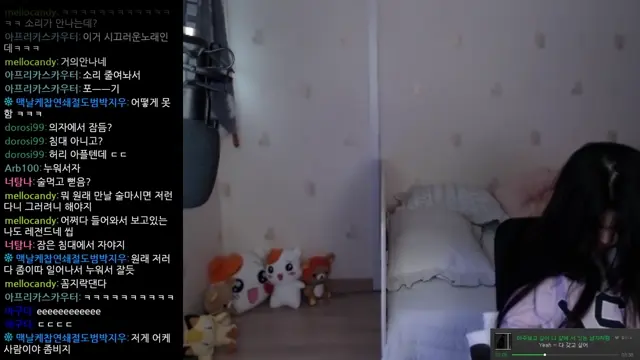 유디 과거 트위치 잠방중 짬지 노출본 댓글ㅋㅋㅋㅋㅋ