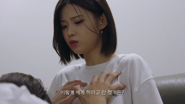 밀크필름 손은 떼고 얘기 하지? with 장은비