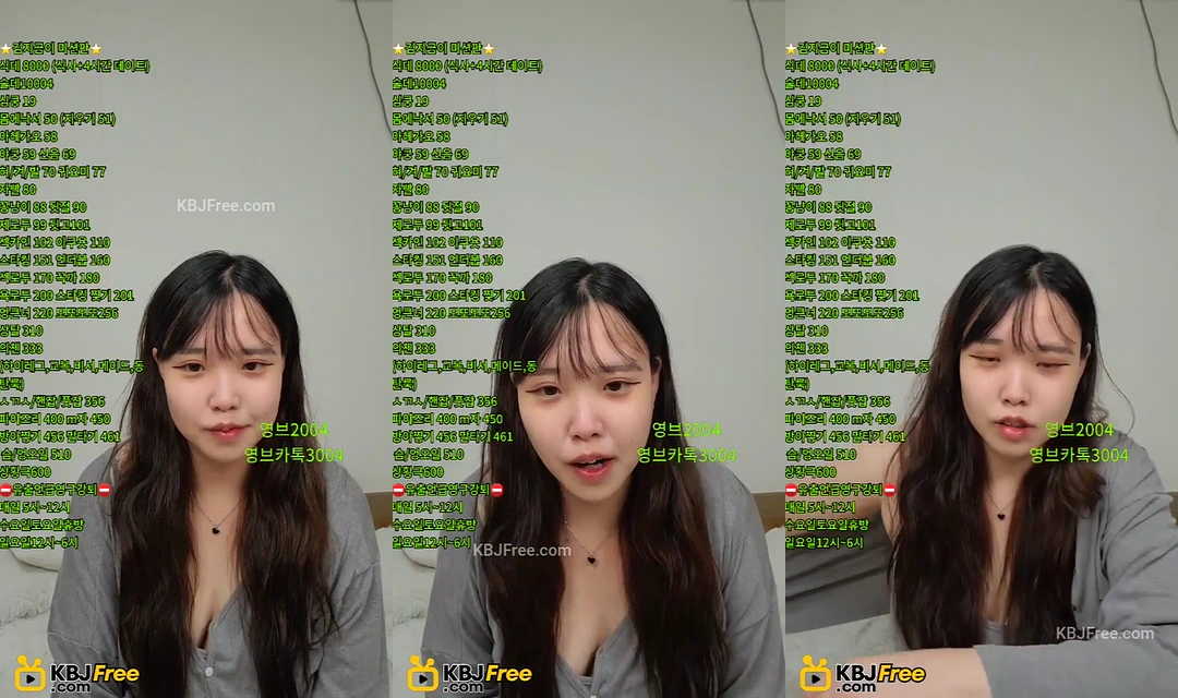 팬더TV BJ 김지금 아이유 노래 틀어놓고 예뻐보이게 세뇌방송 #2