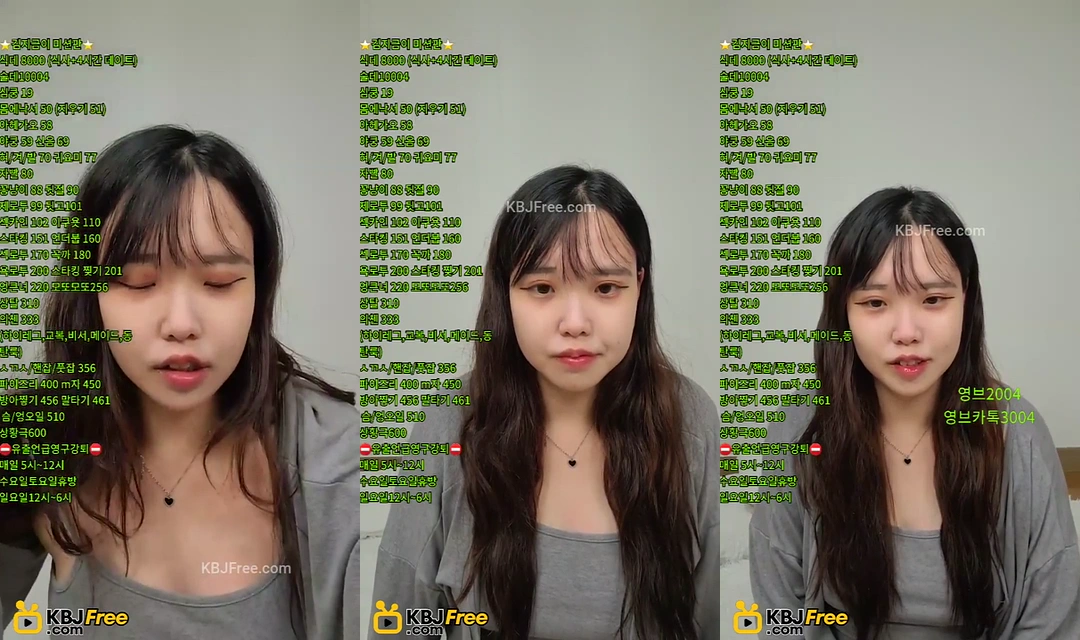 팬더TV BJ 김지금 아이유 노래 틀어놓고 예뻐보이게 세뇌방송 #1
