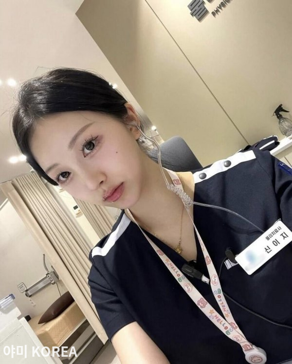신이지 물리치료사