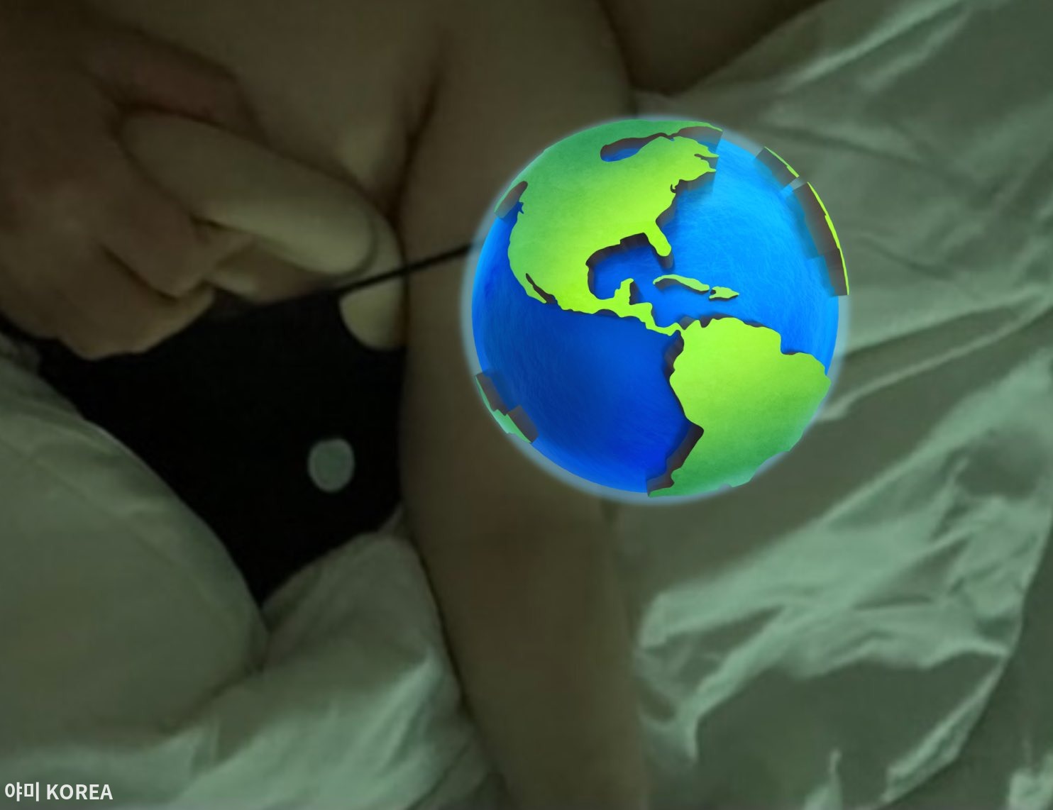 움켜쥐기