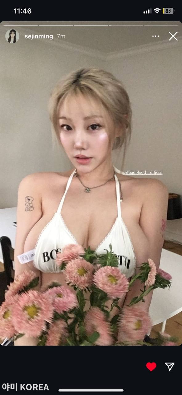 세진이는 왜 추구미가 뼈말라일까 ㅅㅂ