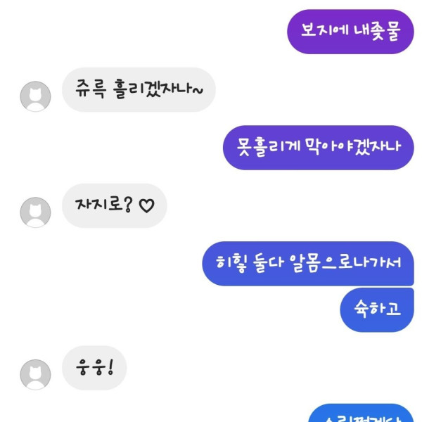 f컵 인증녀