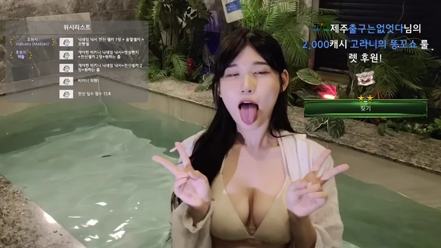 고라니율 표정리액션