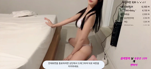 허리돌림
