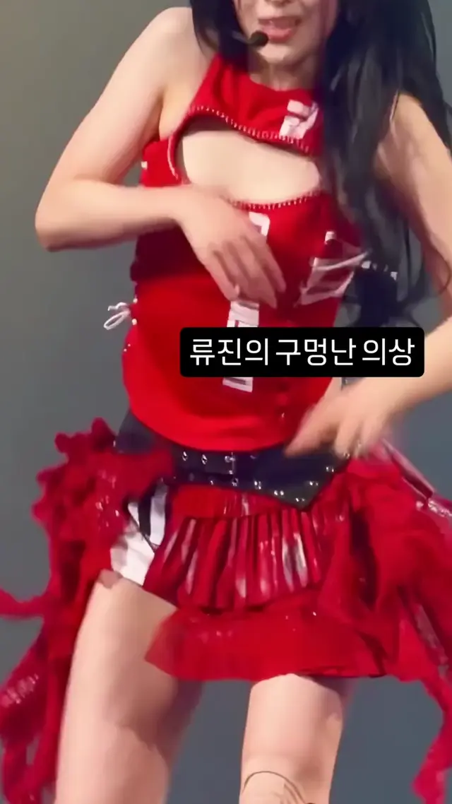 키야 이제 있지도 보여줄거 다보여주네 어필에 능력있는 [신류진]