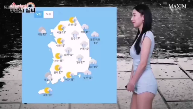 맥심 기상캐스터