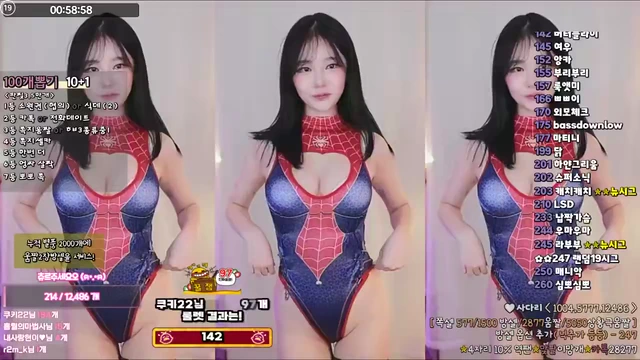 츄정 스파이더걸