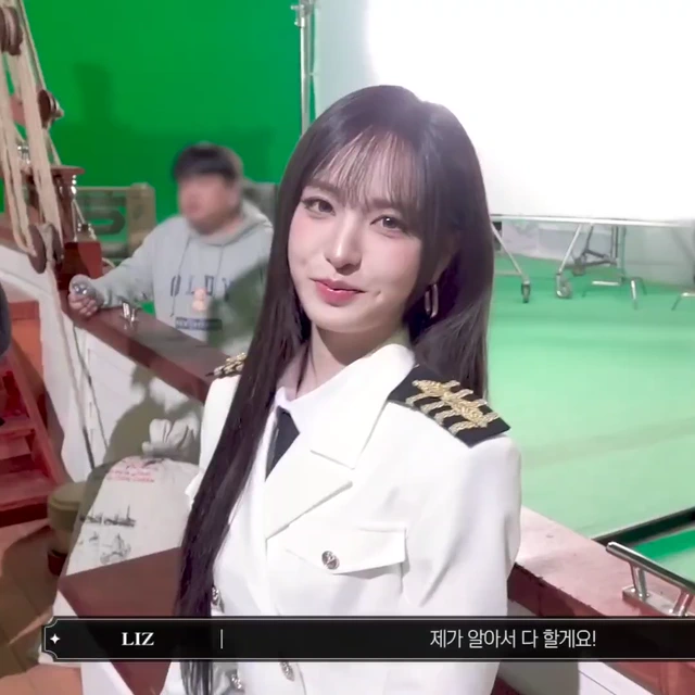아이브 리즈