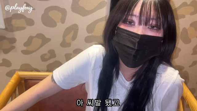 모멸감 플레이