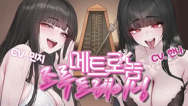 ASMR