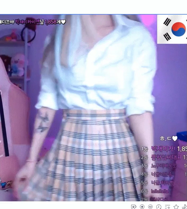 유ㅎ디 팬티노출