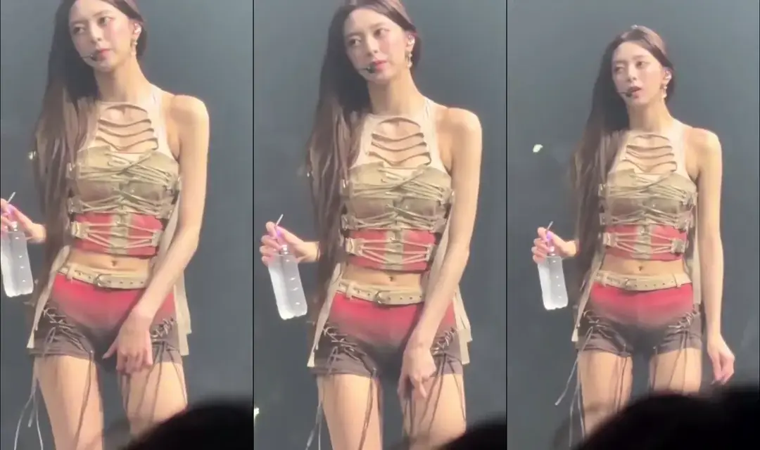 유나