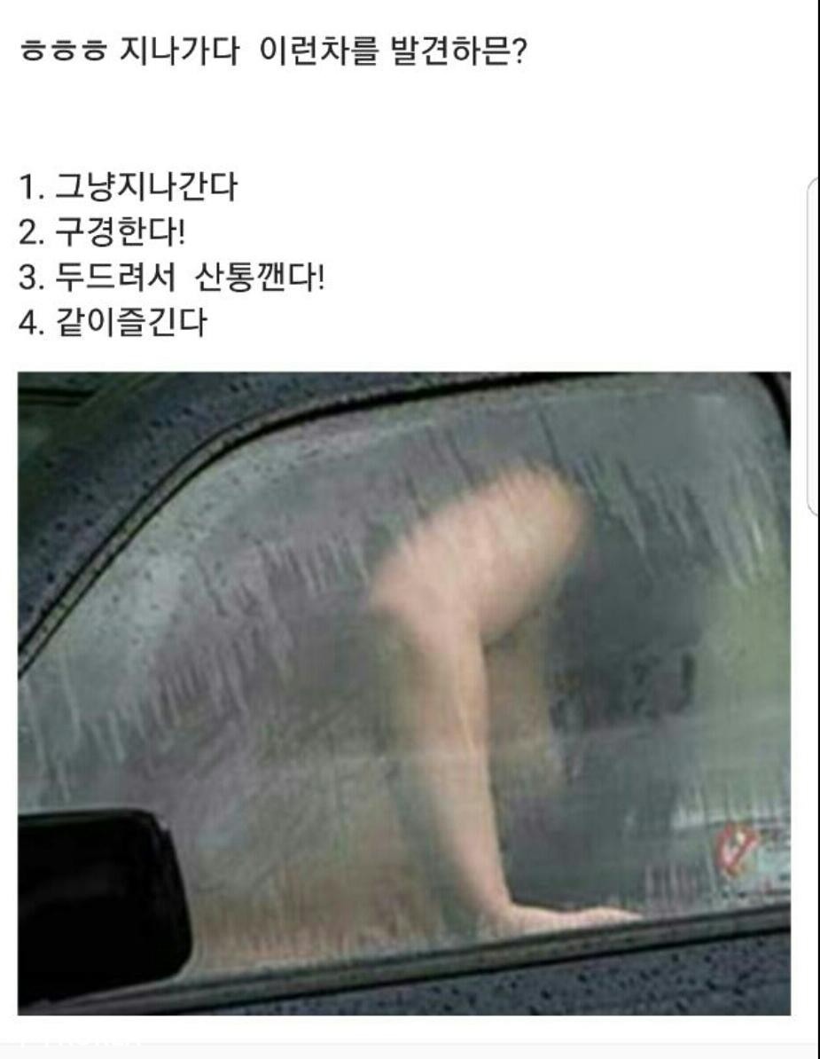 월요일 화이팅