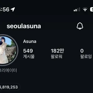 Seoulasuna