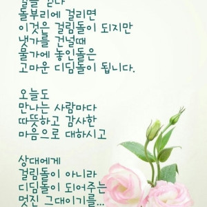 좋은 하루 보내시길