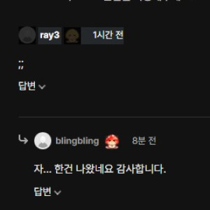 븐명 경고 했는데 (오늘부로 업로드 삭제 후 탈퇴 진행)