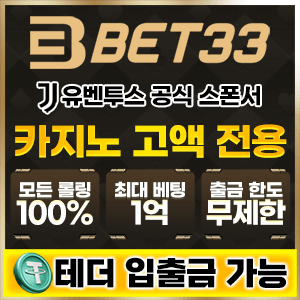 BET33