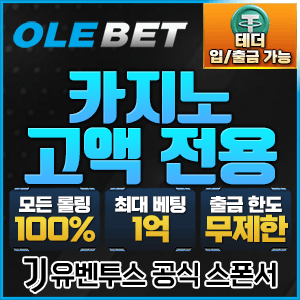 OLEBET