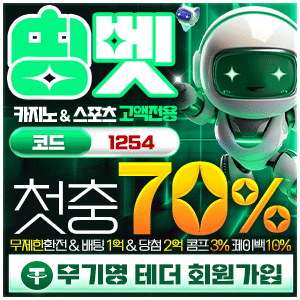 띵벳