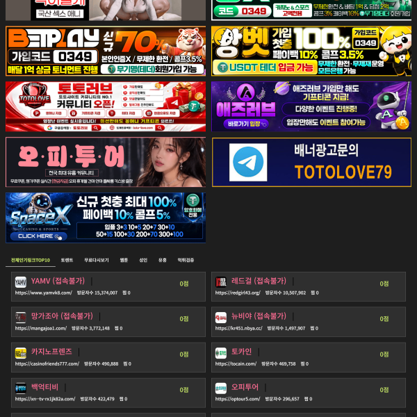 링크사랑